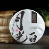 Yunnan Jinggu Yangta Ancient Tree Moonlight Beauty White Tea Pu'er Raw Tea 357g