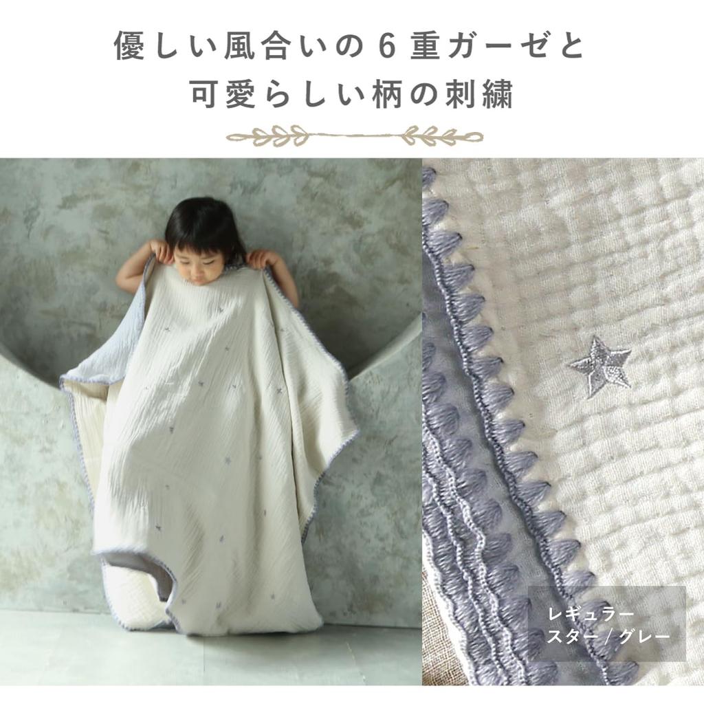 Марлевое одеяло детское марлевое одеяло детское одеяло для сна детское одеяло пеленание марлевое пеленание новорожденного выписка из больницы подарочное одеяло для младенцев пушистое портативное