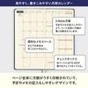 Hobonichi Techo 2025 Weeks Паддингтон/Пожалуйста, присмотрите за этим медведем, Еженедельник Левый, Тонкий Вертикальный, Белый, Вариант B6