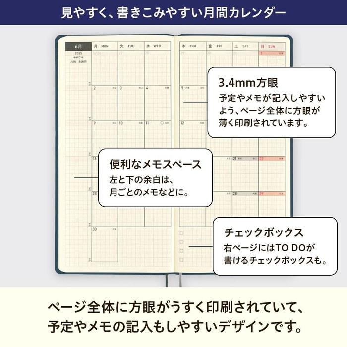 Hobonichi Techo 2025 Weeks Паддингтон/Пожалуйста, присмотрите за этим медведем, Еженедельник Левый, Тонкий Вертикальный, Белый, Вариант B6