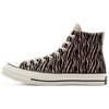 Chuck 70 High 'Космическое животное' 167282C