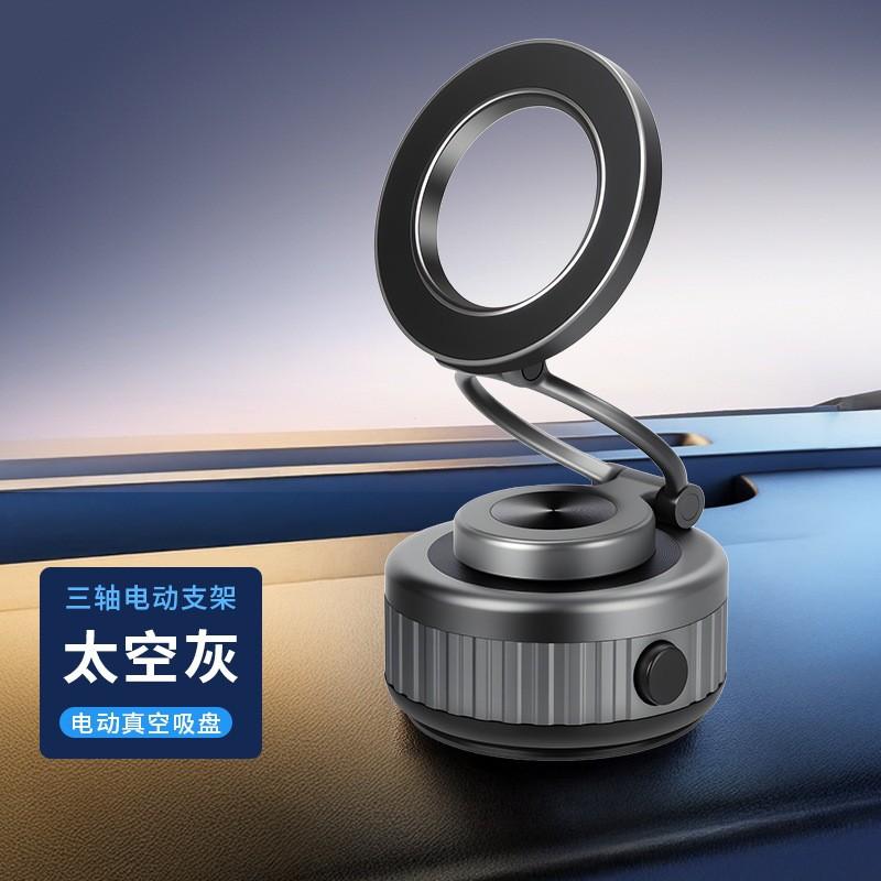 Foldable Magnetic Car Phone Holder With Vacuum Suction Mount Windshield Rechargeable Gunmetal