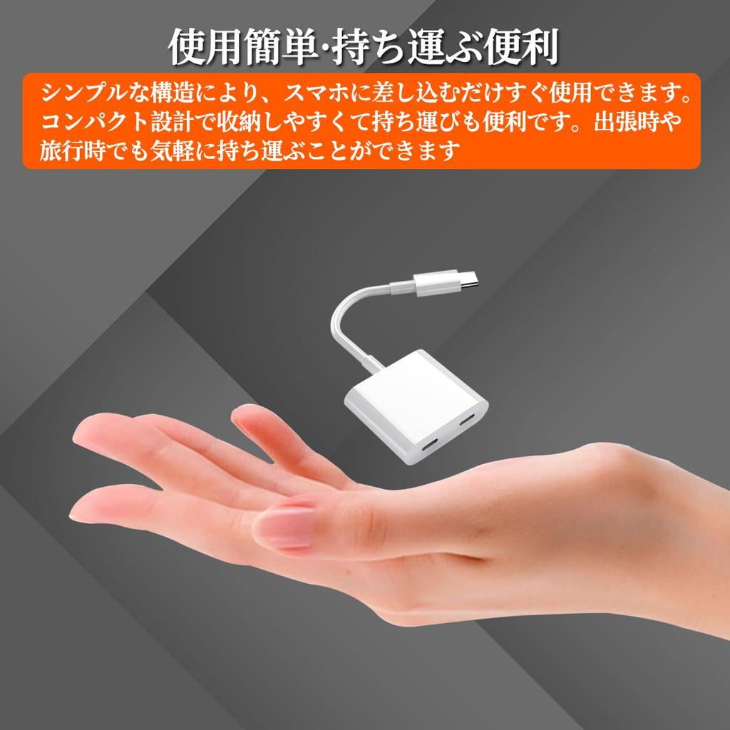 Topamz 2-в-1 Адаптер-переходник для наушников Type C Улучшенный для Phone 16 2-в-1 Переходник для наушников с разъемом 3,5 мм Оснащен ЦАП Качество звука PD Быстрая зарядка