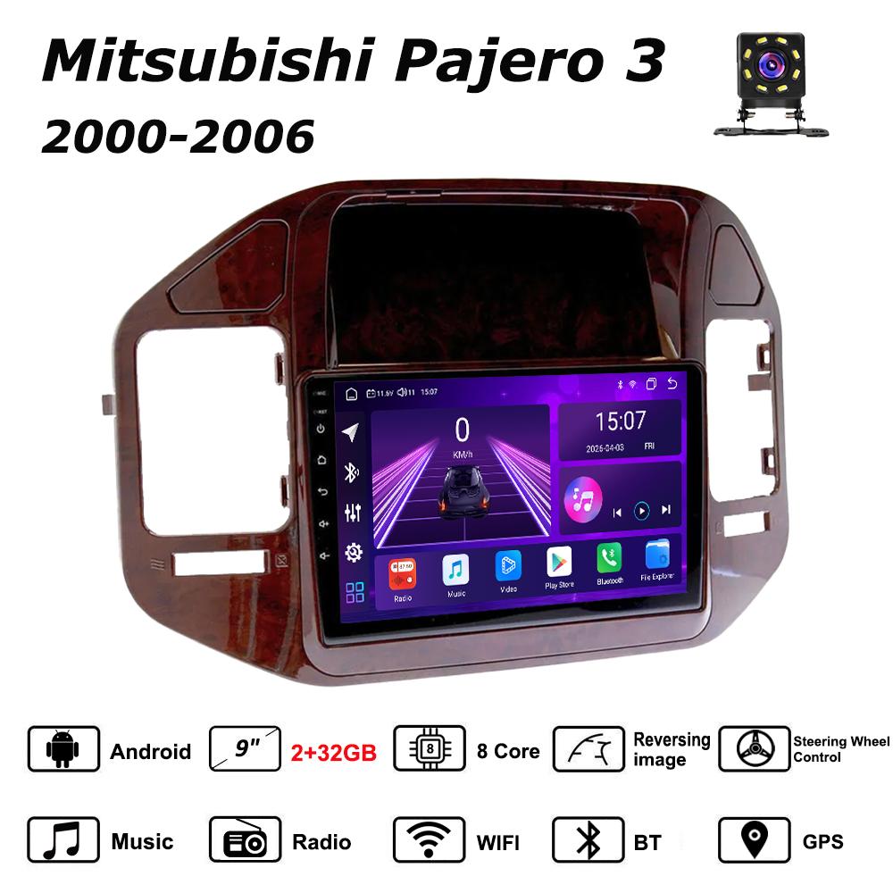 Автомобильная магнитола Android Car-Play для Mitsubishi Pajero 3 2000-2006 Мультимедийный плеер Головное устройство Стерео Навигация GPS BT WIFI, 8 ЯДЕР ,2+32 ГБ