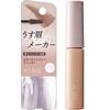 KiSS Light Eyebrow Maker 01 Розовый Бежевый 6 г Мягкий консилер для бровей