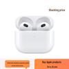 Apple AirPods 3 с зарядным чехлом MagSafe