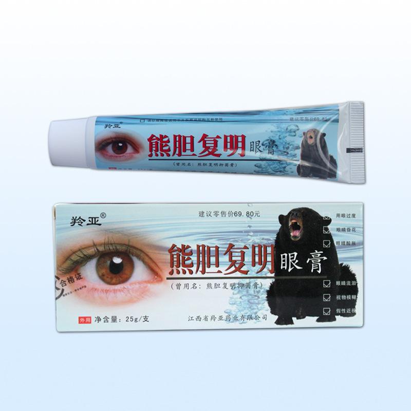 Крем для ухода за глазами для здоровья желчного пузыря снимает усталость глаз