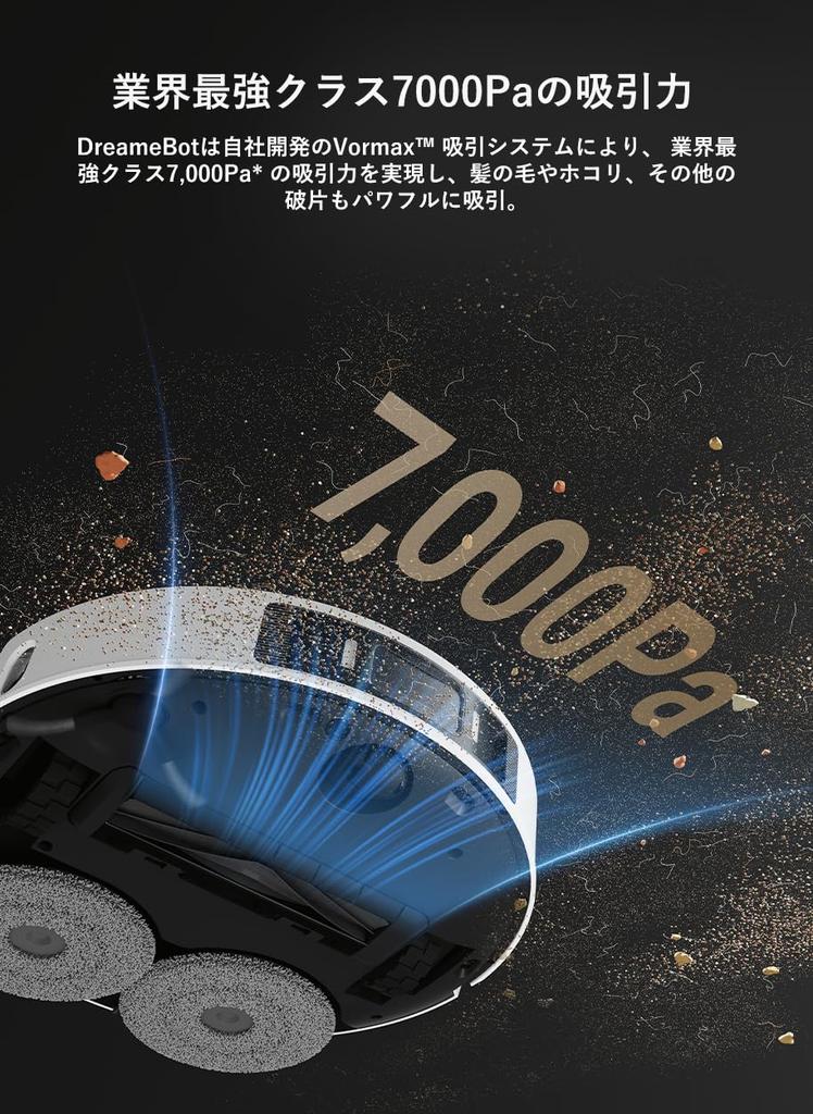 Первая удлинительная насадка для швабры устраняет слепые зоны, когда робот-пылесос Dreame L20 Ultra Complete полностью автоматическая базовая станция для швабры и автоматической функции