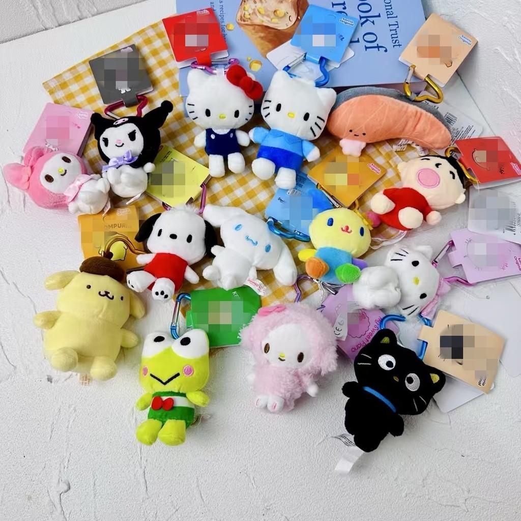 Melody Soft Toy Keychain With Heart Pendant For Bag Accessory And Gift Idea