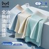 Maoren Men's Ice Silk Breathable Antibacterial Boxer Briefs