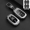 APS1 2024-2026 Чехол для ключей Honda новый CRV Haoying XRV 11-е поколение Accord 11 Civic стильный автомобильный брелок-ракушка мужской