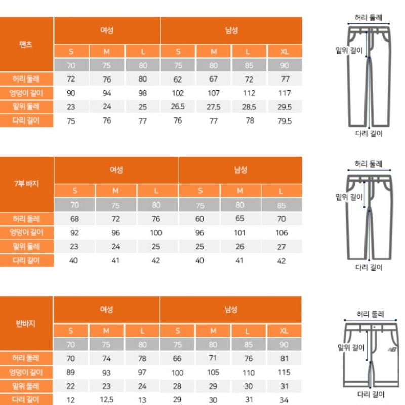 New Balance Брюки Lqj Nbmle11213 16 Широкие брюки для общественного спортивного клуба