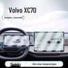 Защитная пленка из закаленного стекла для экрана навигации и консоли Volvo XC70