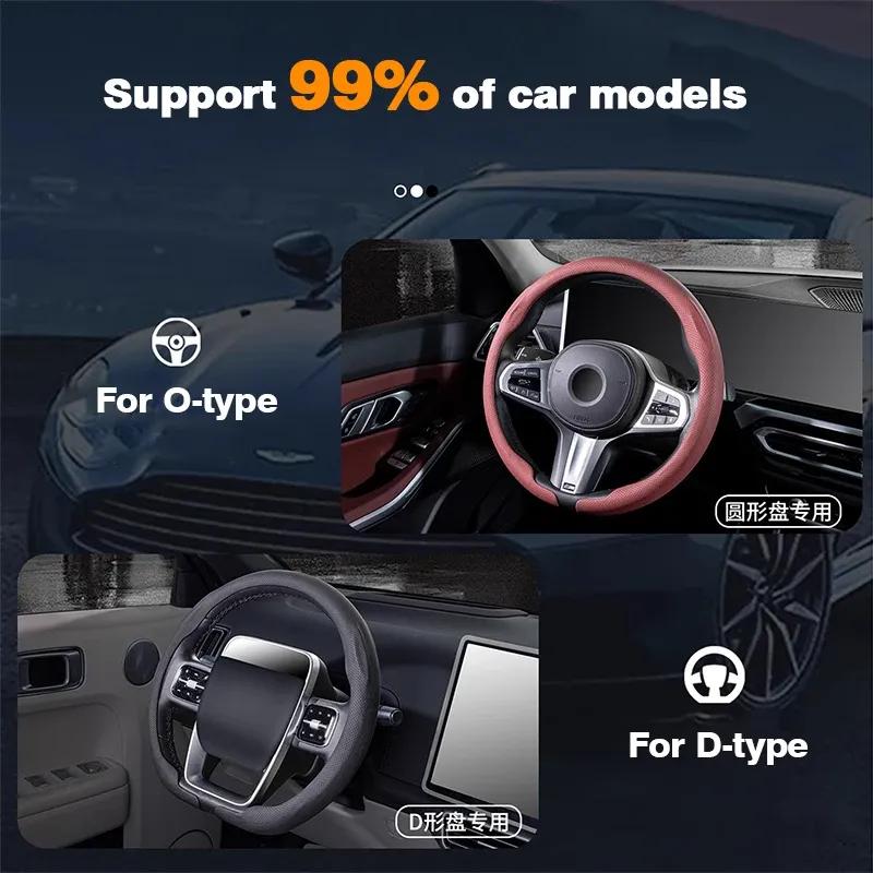 Для Mazda EZ6 2024 Чехол на руль Чехол на ручку автомобиля Ультратонкий Аксессуары EZ-6 Цвет салона