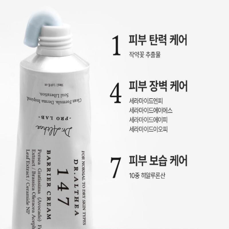 DR.ALTHEA 147 Barrier Cream 50ml