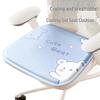 Universal Cartoon Car & Office Seat Cushion: Summer Cooling, Breathable Silicone Pad