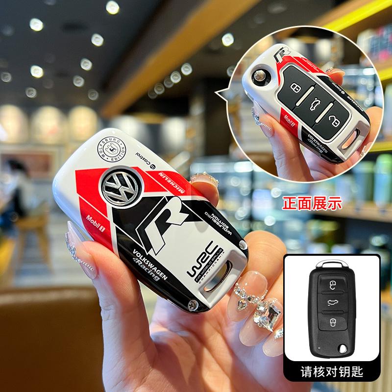 Для VOLKSWAGEN VW ABS Стиль Чехол-брелок для ключа автомобиля Оболочка Держатель пульта для VW Volkswagen Polo Tiguan Passat B5 B6 B7 Golf 4 5 6