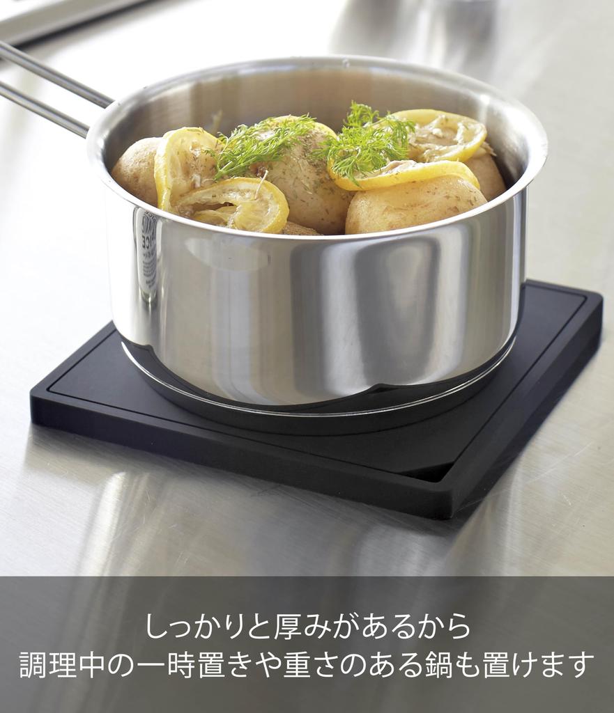 Yamazaki 2953 Silicone Pot Tribe Square Black Approx. W15 x D15 x H1 cm Tower Tower Heat Resistant Silicone