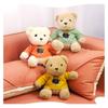 Adorable Teddy Bear Doll With Detachable Cream Outfit Short Plush Pp Cotton Filling