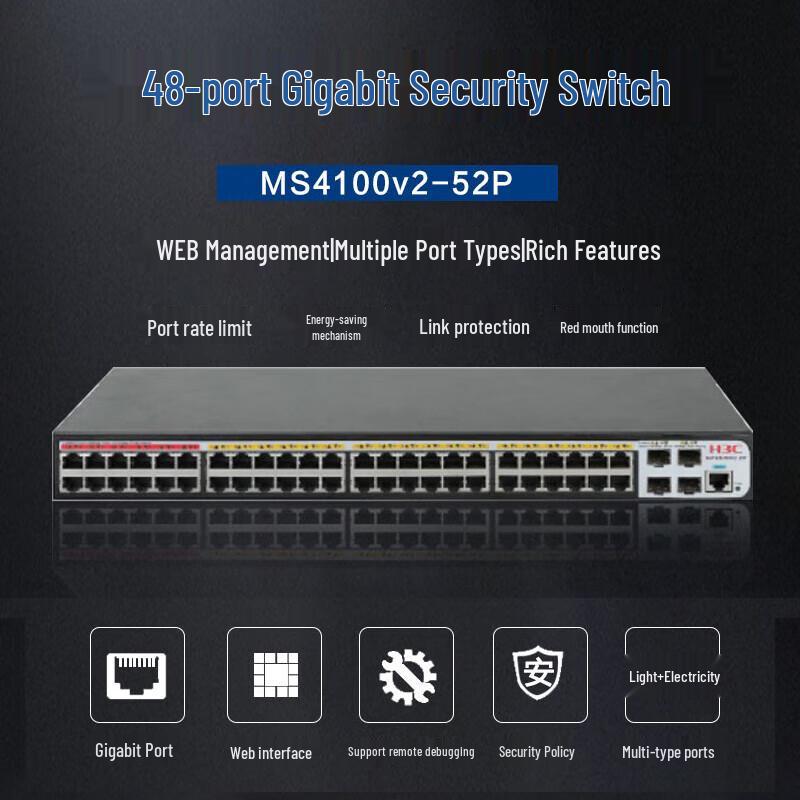 H3C MS4100V2-52P 48-Port Gigabit Managed Network Switch