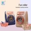 Kids' Play Washing Machine Toy - Home Simulation Role Play for Boys and Girls