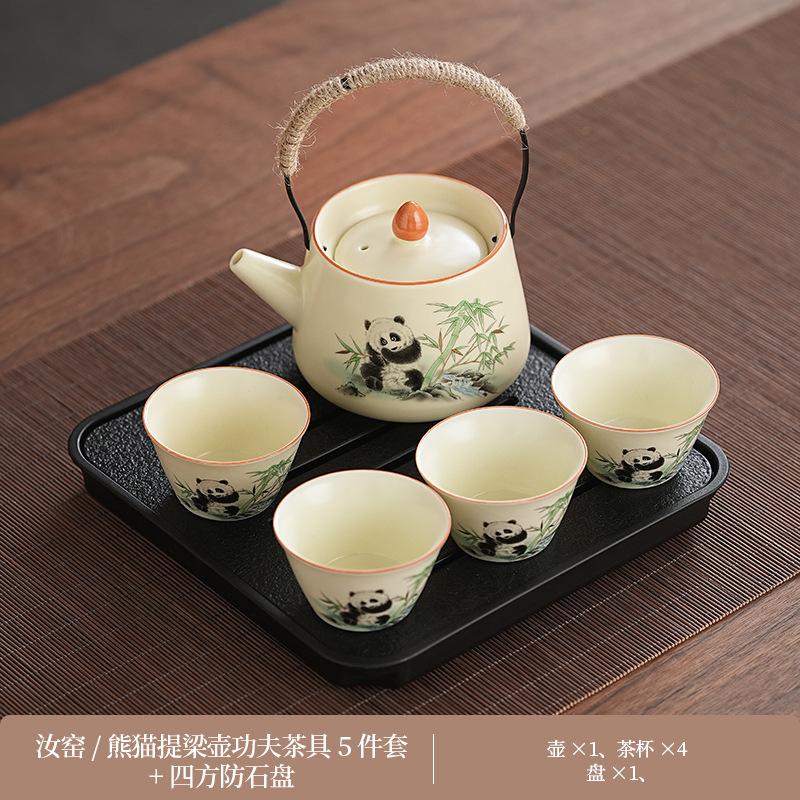 Outdoor Portable Cute Panda Ru Kiln Open Travel Tea Set Small Set Household Simple Tea Pot Business Gifts