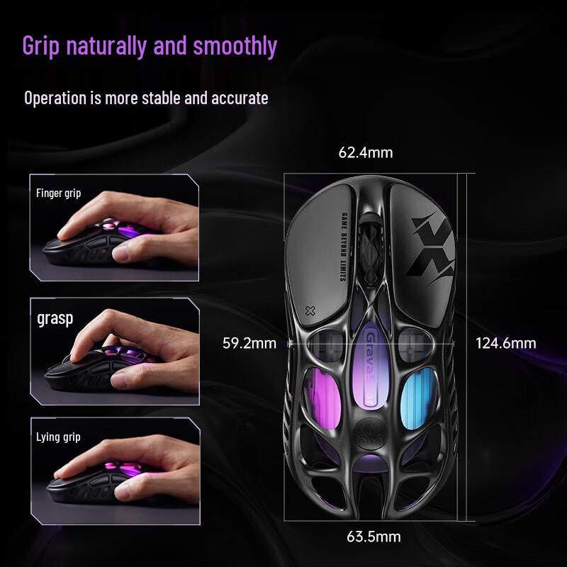 Gravity Planet Cocoon X Triple-Mode Lightweight Gaming Mouse