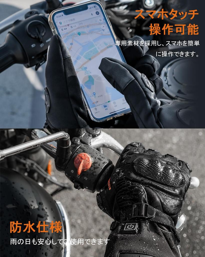 Heated Motorcycle Gloves with 2 Heated 1 Power 2 Power Supply Touch Smartphone 3 Temperature Fleece for Mountain Outdoor and Winter Size Gloves, Cord,