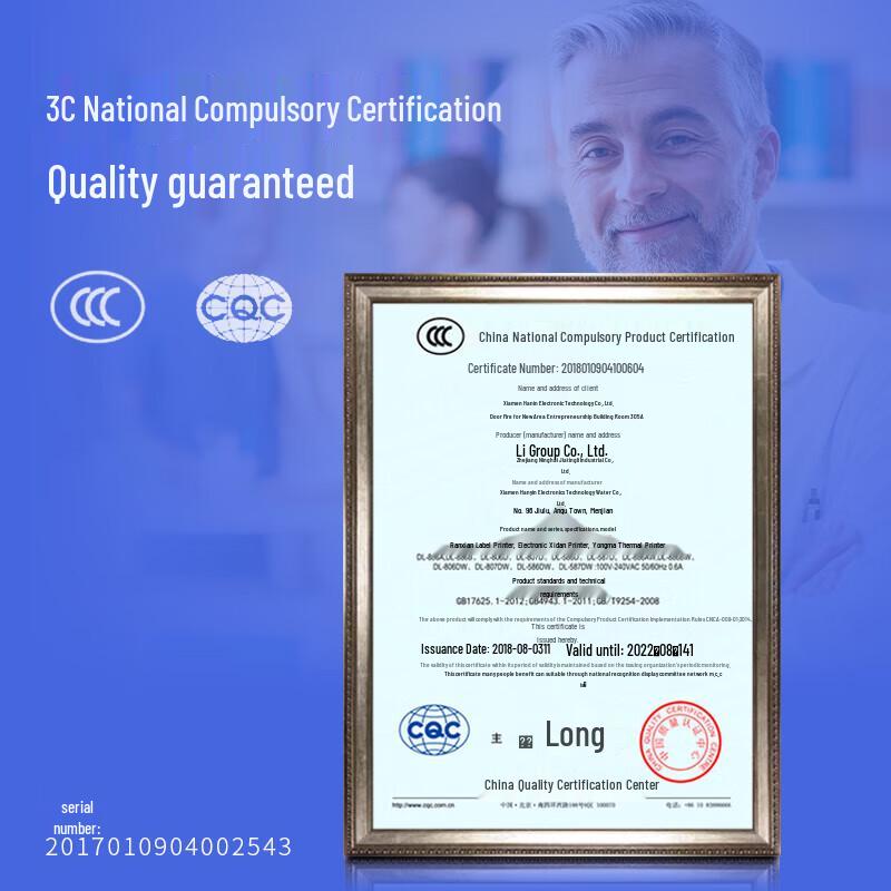 Deli DL-886AW 58mm Thermal Label & Receipt Printer CN plug (adapter included)