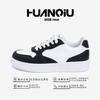 Global Thick Baseplate Shoes Men's ZHQ-HY958 Spring Men's Shoes Trend Versatile Casual Breathable Comfortable Low-top Board Shoes