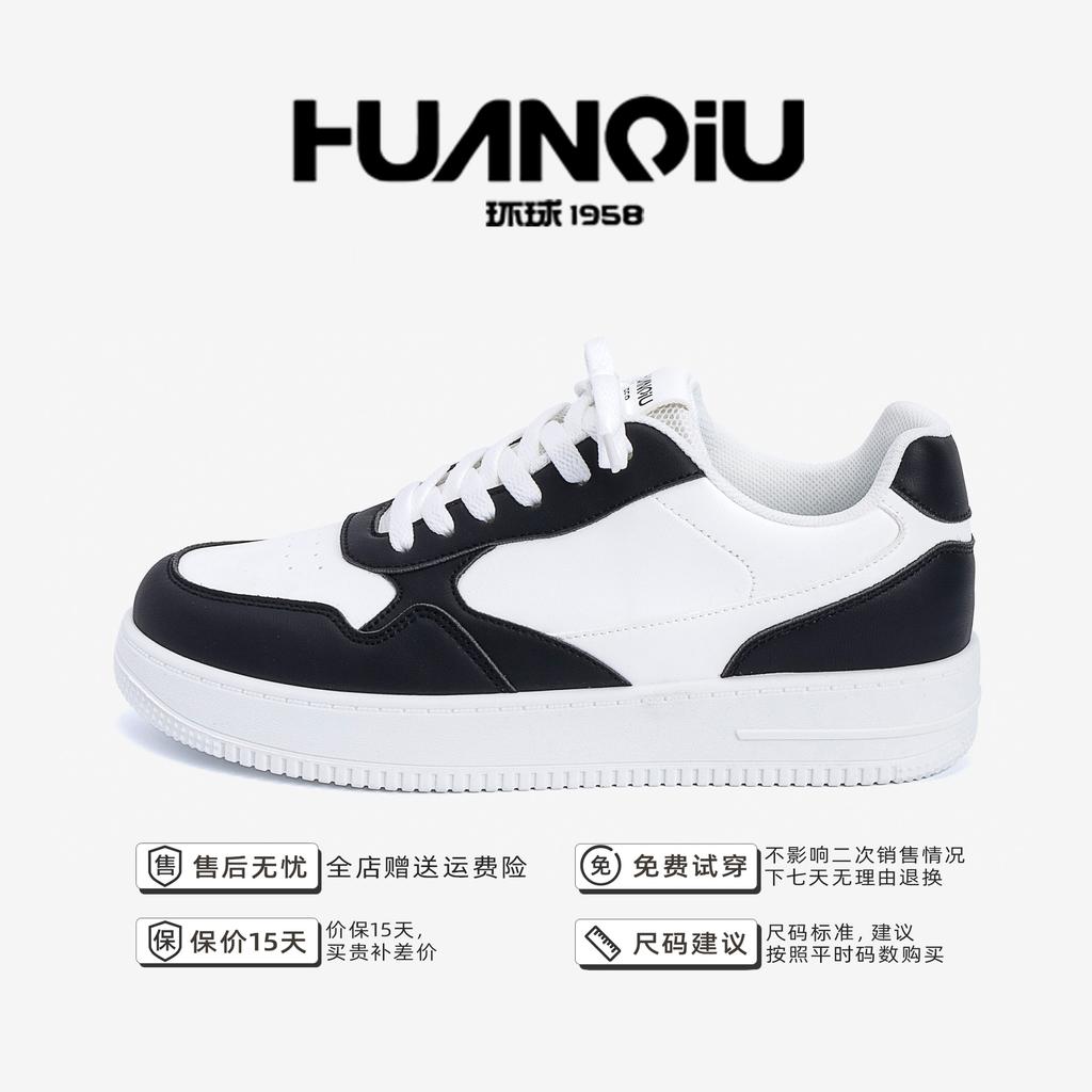 Global Thick Baseplate Shoes Men's ZHQ-HY958 Spring Men's Shoes Trend Versatile Casual Breathable Comfortable Low-top Board Shoes