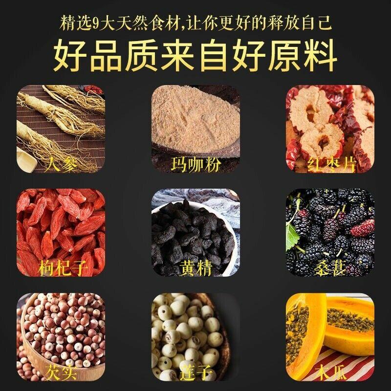 Чай Tongrentang Ginseng Nine Treasure Чай для мужского здоровья, тонизирующий почки