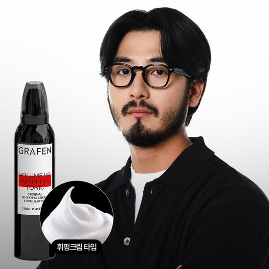Тоник для взбивания Graphene Volume Up 100 мл/250 мл