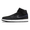 Мужские кроссовки Air Jordan 1 Mid Crater Black Racer-Blue White DM3529-001