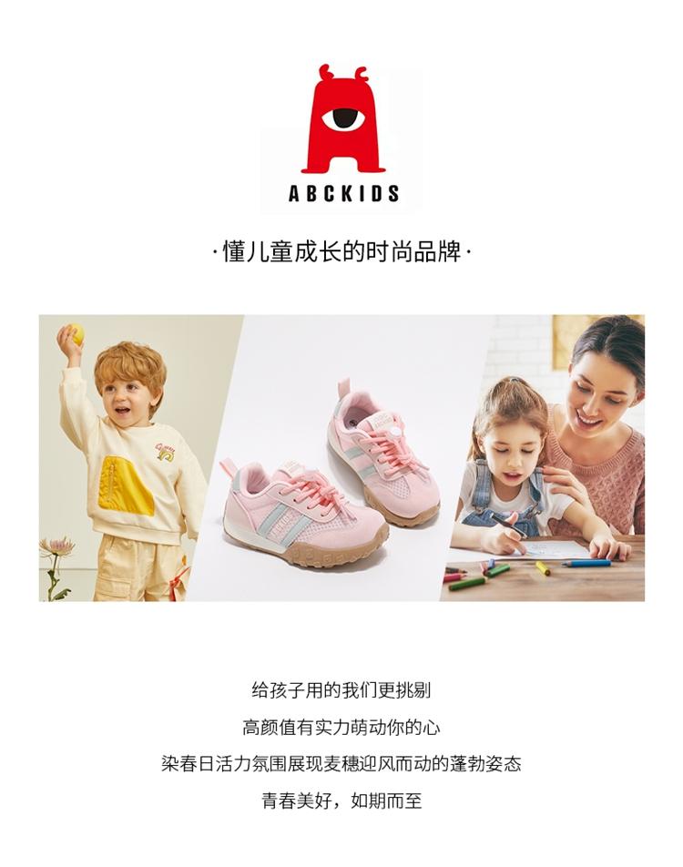 ABCIDS Children's Soft Soled Sports Shoes for Boys and Girls