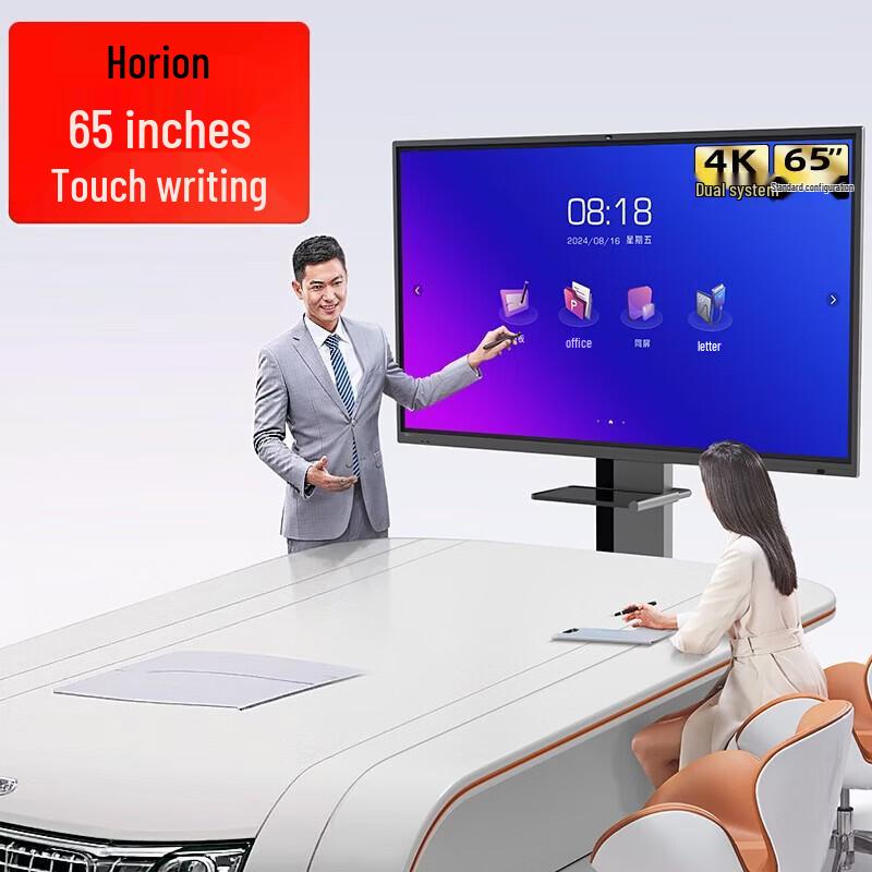Horion 65-Inch 4K Interactive Conference & Teaching Display (CN version)