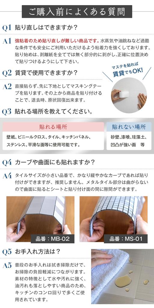 Наклейка на металлическую плитку Metalmo DIY обои украшения идеально подходят для ремонта и туалетов 4 [Dream Sticker] кухни, ванные комнаты, (МБ-02 Серебро, шт.)