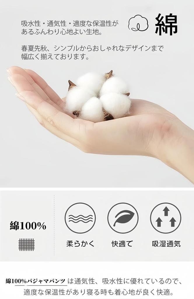 Хлопковая пижама для дома, Органическая, Расслабляющая, Идеально подходит для и Осени [HOME WAY] Мужские 100% Брюки, Легкие, С открытой передней частью, Хлопок, Приятные для кожи,