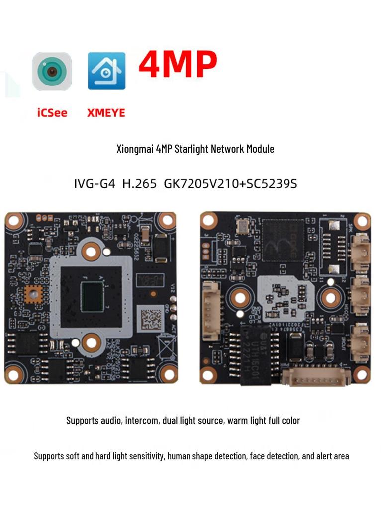 IVG-G4 Xiongmai 4-мегапиксельный IP-модуль камеры с Xmeye H.265