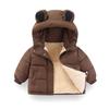 Children's Fashionable Casual Hooded Down Jacket