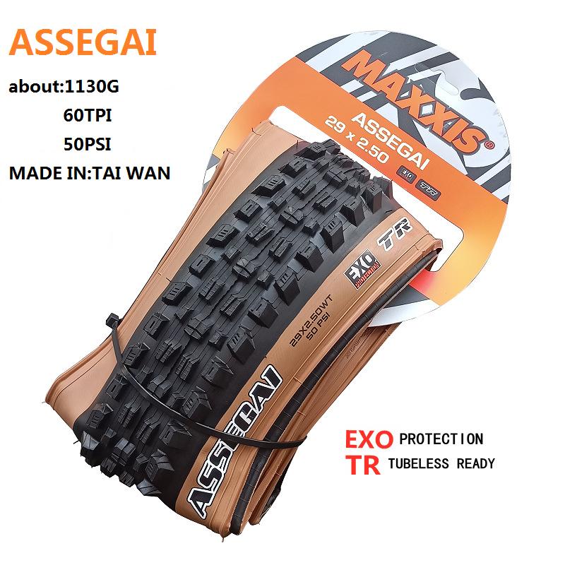 Maxxis ASSEGAI 27.5 29X2.5 дюйма Даунхилл Складной Вакуумный Устойчивый к Проколам Это Самая Прочная Шина Maxxis для Быстрой Смены