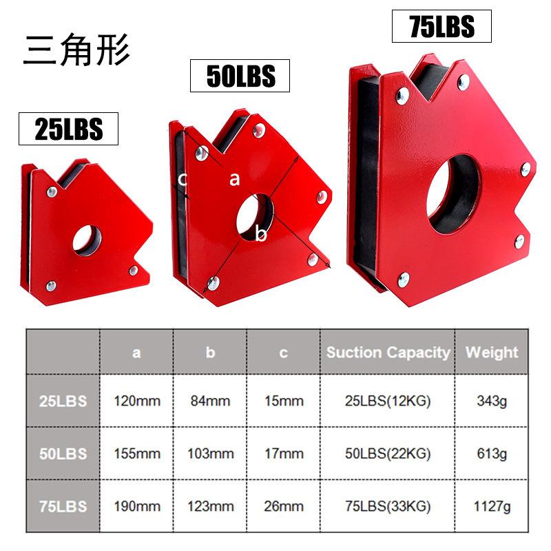 Держатель сварочных магнитов 25\50\55\75\80 фунтов прочности красный