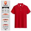Мужская дышащая футболка-поло с коротким рукавом и печатью логотипа на заказ