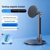 Adjustable Aluminum Desktop Phone Holder with Weighted Base and Rotating Universal Ball Head