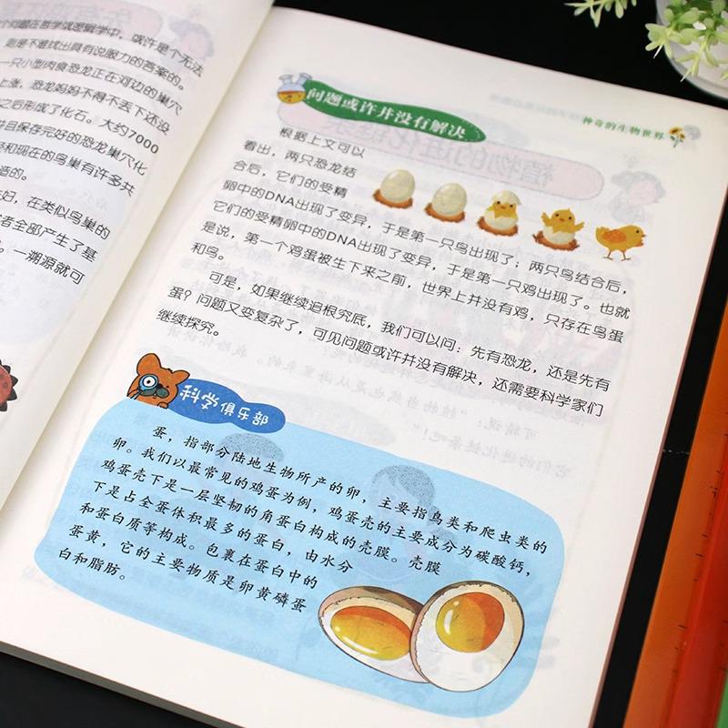 Наука вокруг нас: Настоящие научно-популярные книги для детей - Набор из 6 томов по астрономии, географии, строению человека, физике и химии