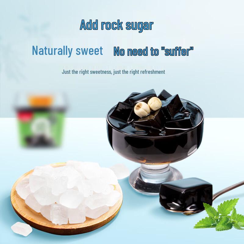 Shenghetang Guilinggao Jelly (Rock Sugar Chrysanthemum)