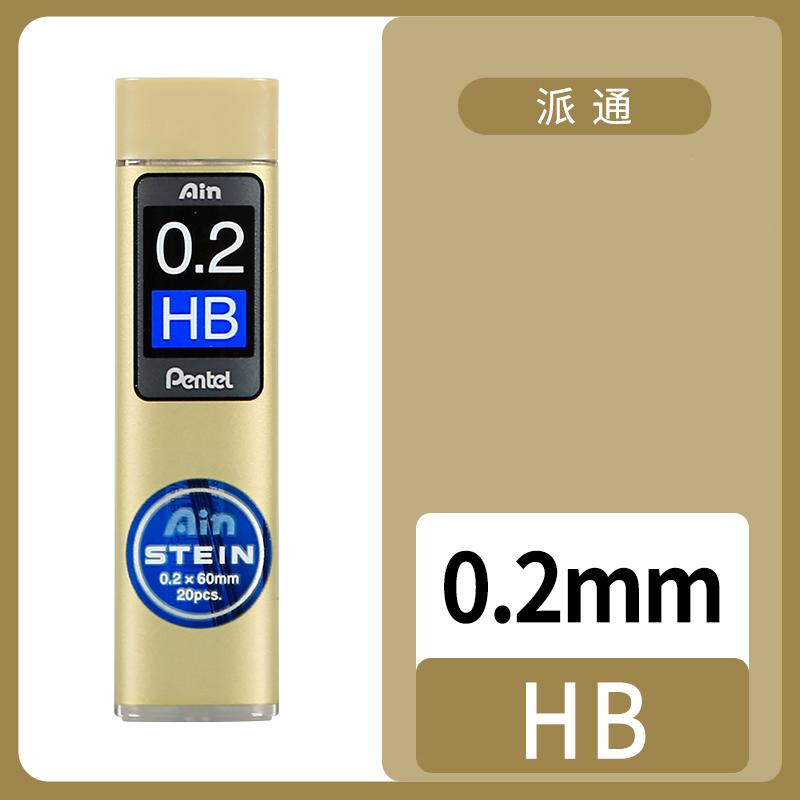 1 шт. Механический карандаш Pentel C275 Сверхтонкий HB/2B Черный полимерный грифель Stein 0,3/0,5/0,7/0,9 мм Канцелярские принадлежности