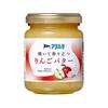 AOHATA Baked Aromatic Butter Apple Butter 145g