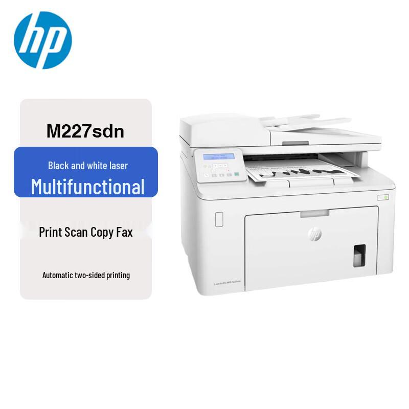 HP Монохромное лазерное МФУ LaserJet Pro MFP M227sdn, с автоподатчиком, с поддержкой сети, CN-вилка (адаптер в комплекте)