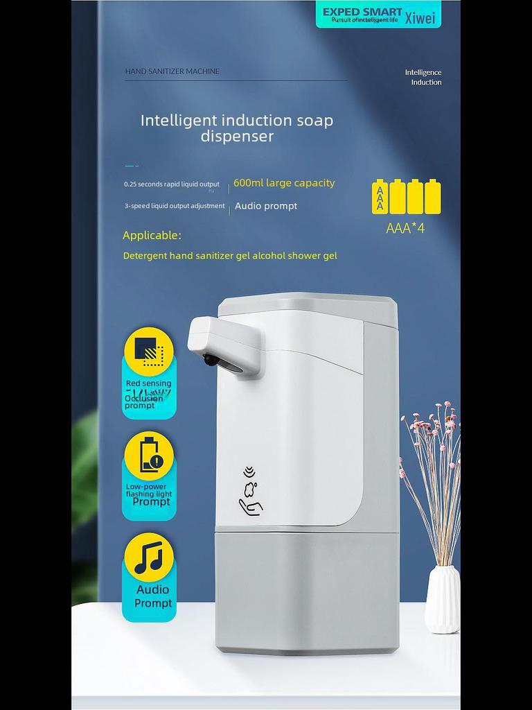 Умный индукционный дозатор пенного мыла для мытья мобильных телефонов и мыла для рук, автоматическая бытовая электрическая машина.